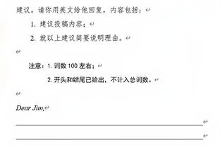 亚历山大赛季前50战已得到37次30+ 历史上仅次于乔丹的42次